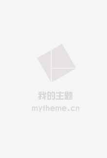 反击 第七季